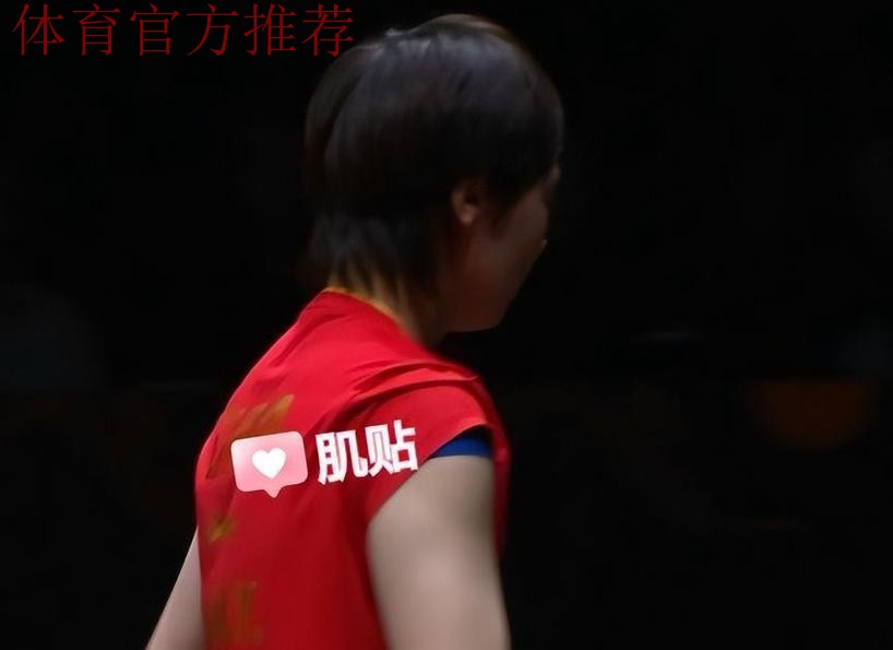 56万奖金背后，王曼昱扛着腰伤拼下冠军！孙颖莎最新伤情：腿肿了