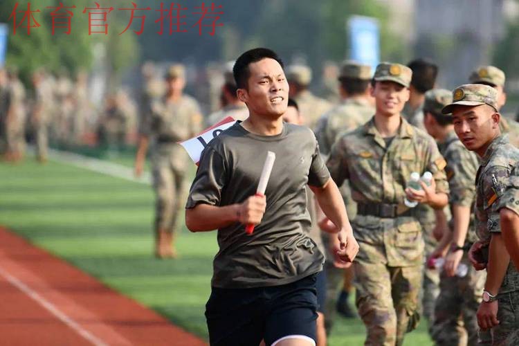 强身心 健体魄 聚焦国防体育运动