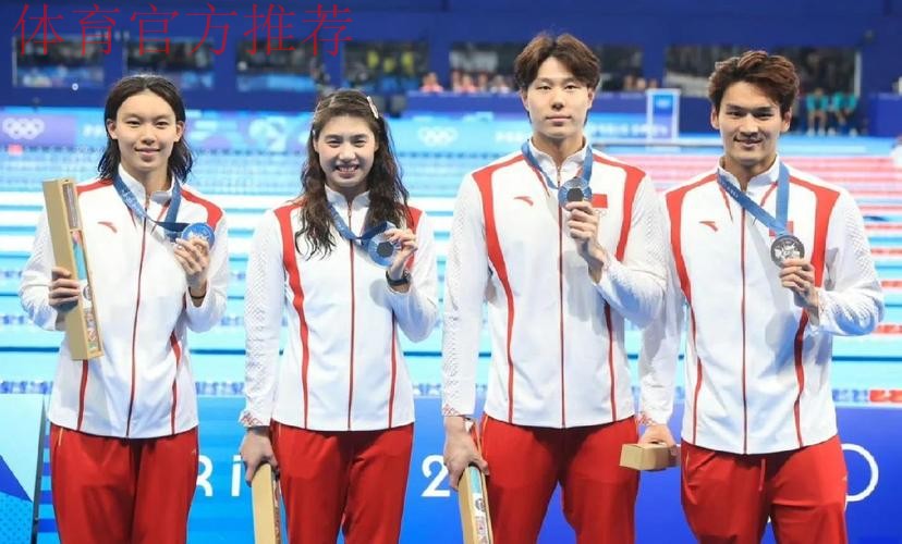 20251211 全运之约 汪顺 张雨霏 20251211 全运之约 汪顺 张雨霏